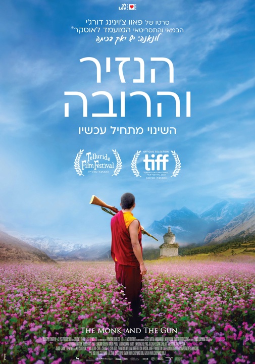פוסטר